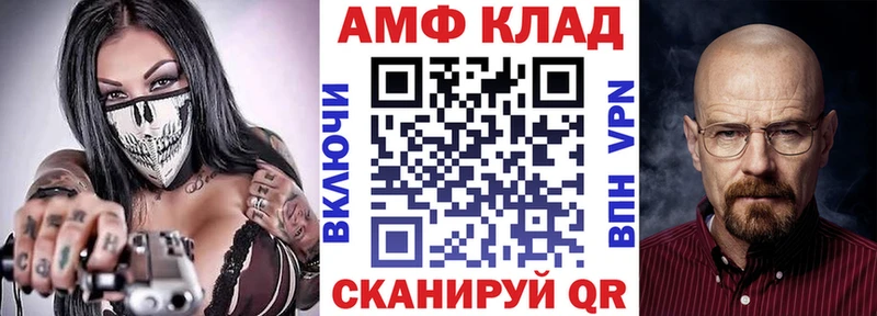 АМФЕТАМИН 98%  Балаково 