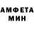 Первитин пудра Areq