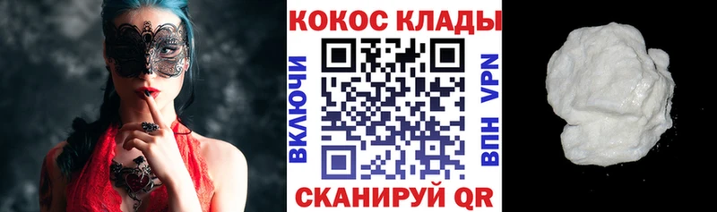 Кокаин Боливия Балаково
