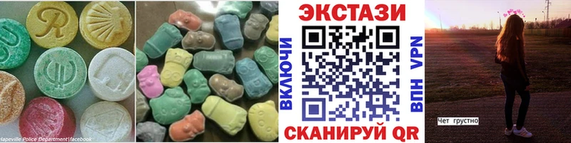 Ecstasy VHQ  Балаково 