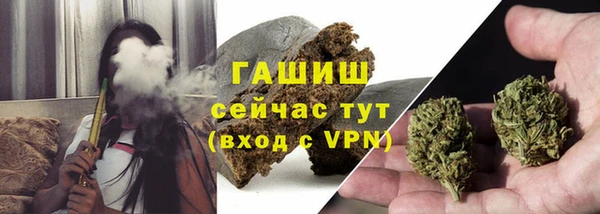 ГАЛЛЮЦИНОГЕННЫЕ ГРИБЫ Бронницы