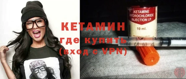 трава Бородино