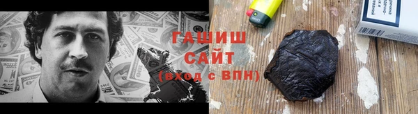 трава Бородино