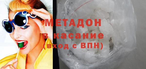 трава Бородино
