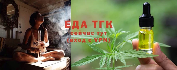 трава Бородино