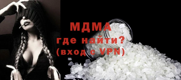ГАЛЛЮЦИНОГЕННЫЕ ГРИБЫ Бронницы
