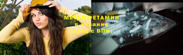 COCAINE Богородск