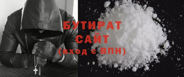 ГАЛЛЮЦИНОГЕННЫЕ ГРИБЫ Бронницы