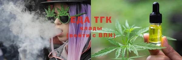 трава Бородино