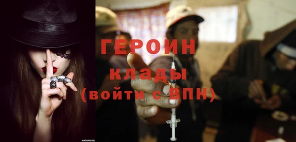 трава Бородино