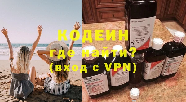 ГАЛЛЮЦИНОГЕННЫЕ ГРИБЫ Бронницы