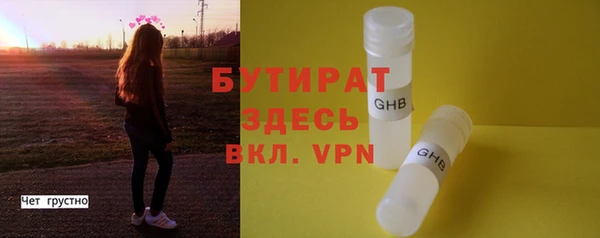 трава Бородино