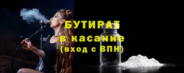 ГАЛЛЮЦИНОГЕННЫЕ ГРИБЫ Бронницы