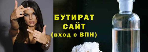 марки lsd Бугульма
