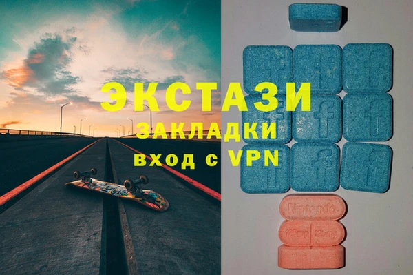 ГАЛЛЮЦИНОГЕННЫЕ ГРИБЫ Бронницы