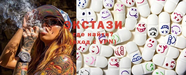 ГАЛЛЮЦИНОГЕННЫЕ ГРИБЫ Бронницы