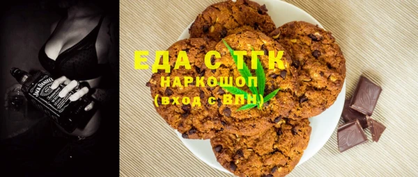 марки lsd Бугульма