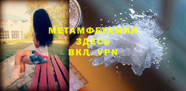 ГАЛЛЮЦИНОГЕННЫЕ ГРИБЫ Бронницы
