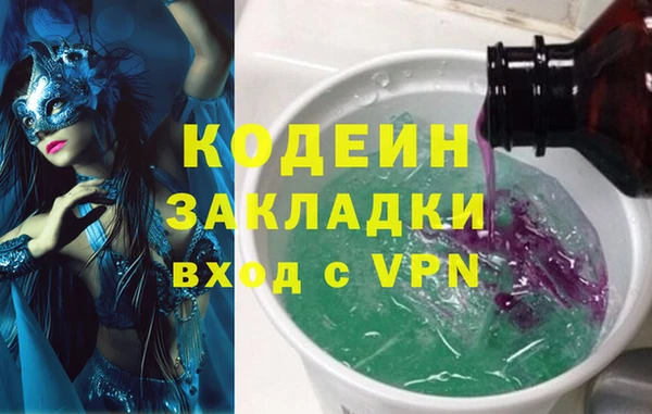 ГАЛЛЮЦИНОГЕННЫЕ ГРИБЫ Бронницы