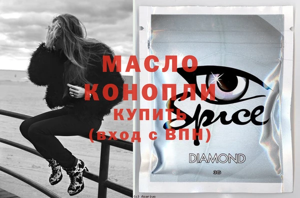 марки lsd Бугульма