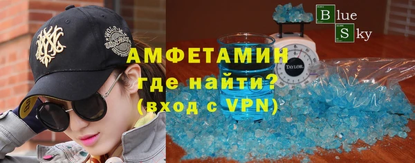 ГАЛЛЮЦИНОГЕННЫЕ ГРИБЫ Бронницы