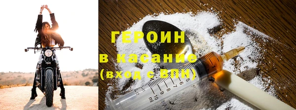 ГАЛЛЮЦИНОГЕННЫЕ ГРИБЫ Бронницы