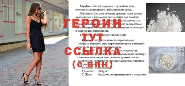 трава Бородино