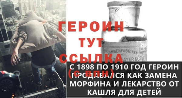 трава Бородино