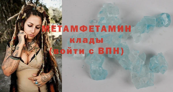 ГАЛЛЮЦИНОГЕННЫЕ ГРИБЫ Бронницы
