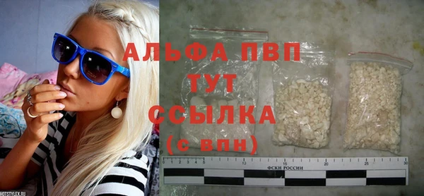 марки lsd Бугульма