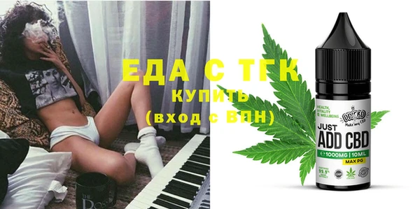 ГАЛЛЮЦИНОГЕННЫЕ ГРИБЫ Бронницы