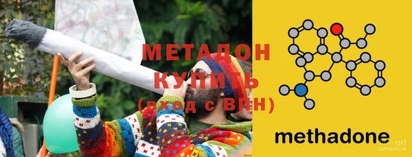 марки lsd Бугульма