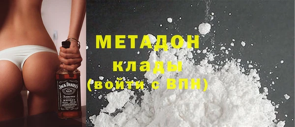 марки lsd Бугульма