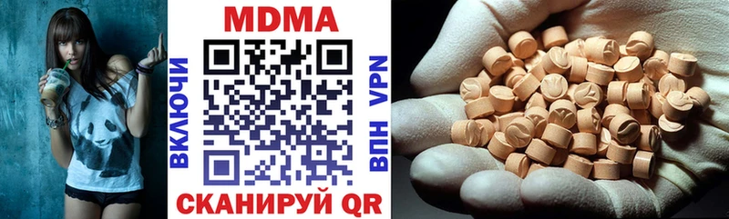 MDMA VHQ  что такое   Балаково 