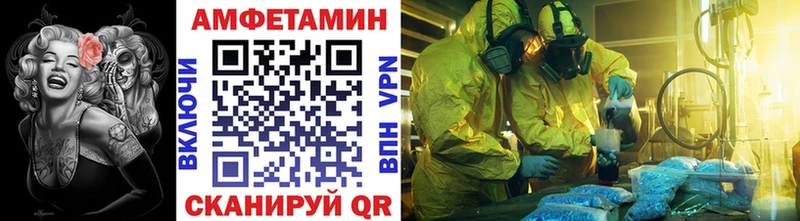 Метамфетамин Methamphetamine магазин Балаково