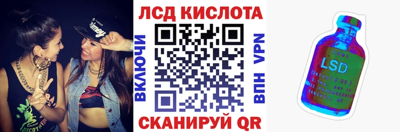 Марки N-bome 1,8мг  купить закладку  Балаково 