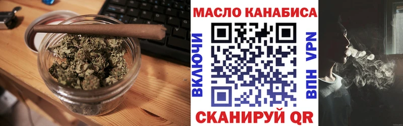 купить наркотики сайты  ОМГ ОМГ сайт  Дистиллят ТГК жижа  Балаково 