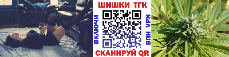 Бошки марихуана индика Балаково